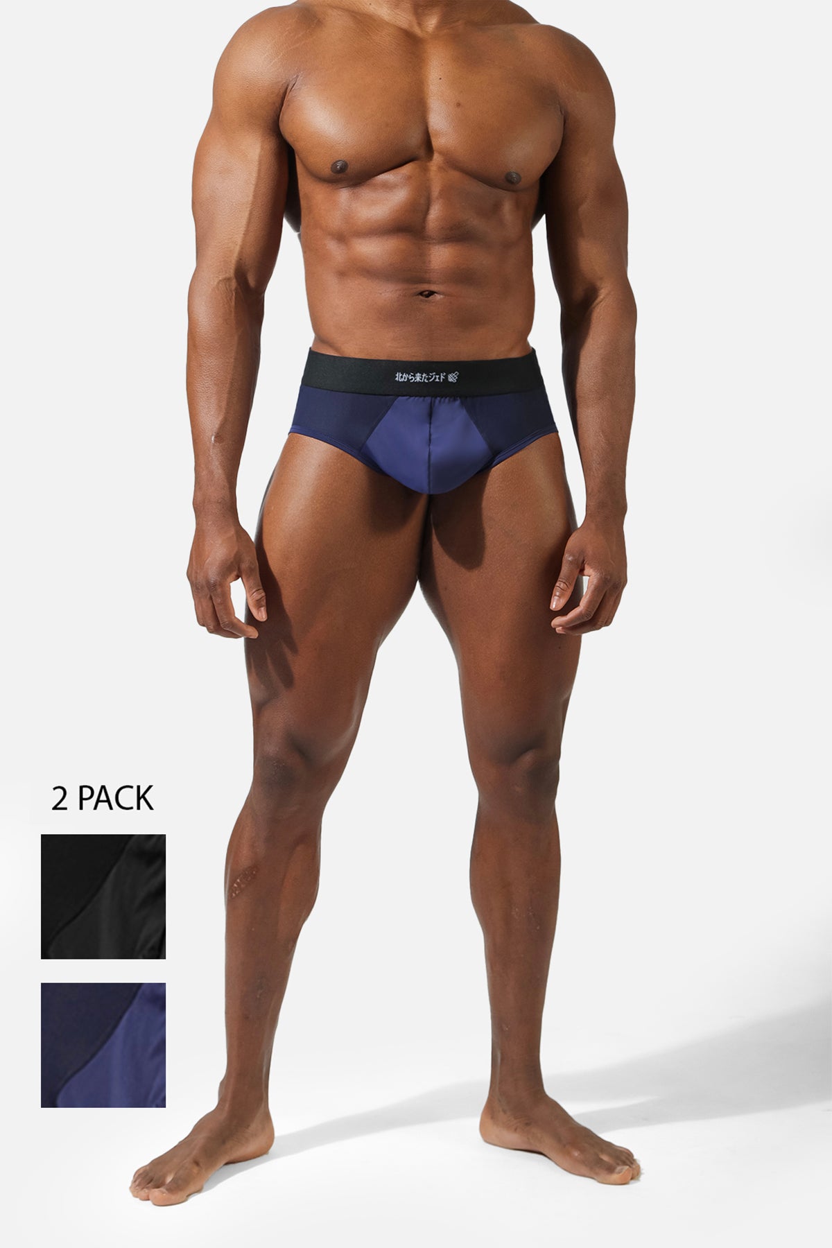 Men's Workout Mesh Briefs 2 Pack - Black & Navy – Jed North Canada