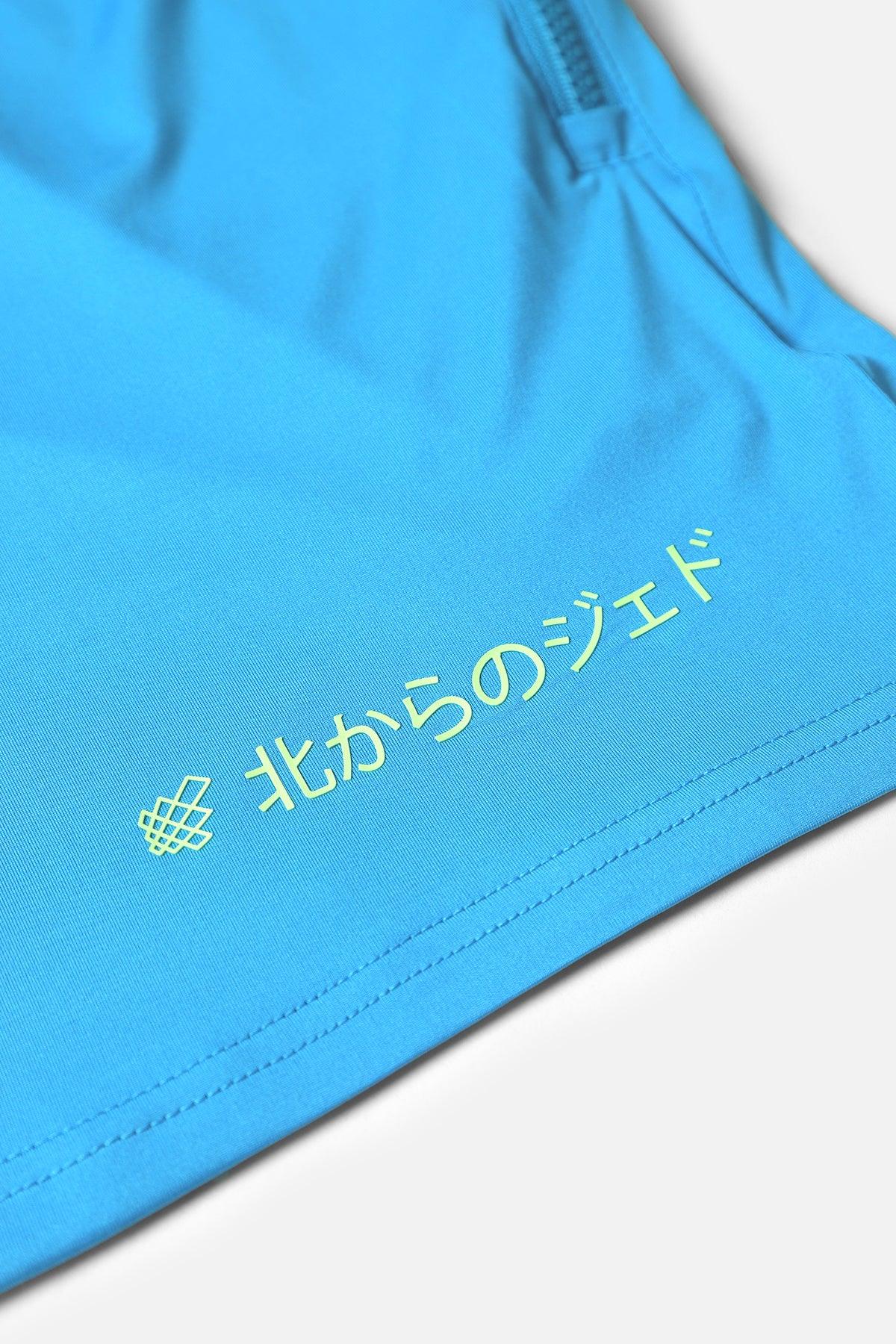 Agile Bodybuilding 4'' Shorts w Zipper Pockets - Japanese Blue - Jed North