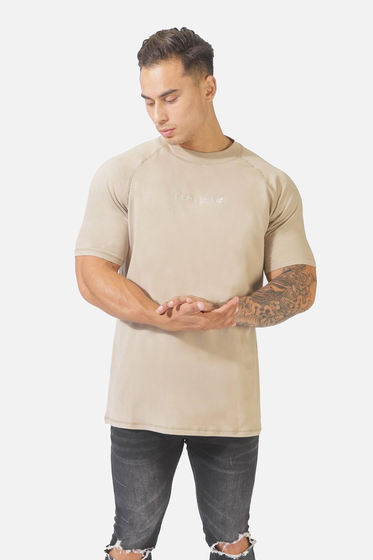 Luxury Edition Oversized Stretch T-Shirt - Khaki - Jed North