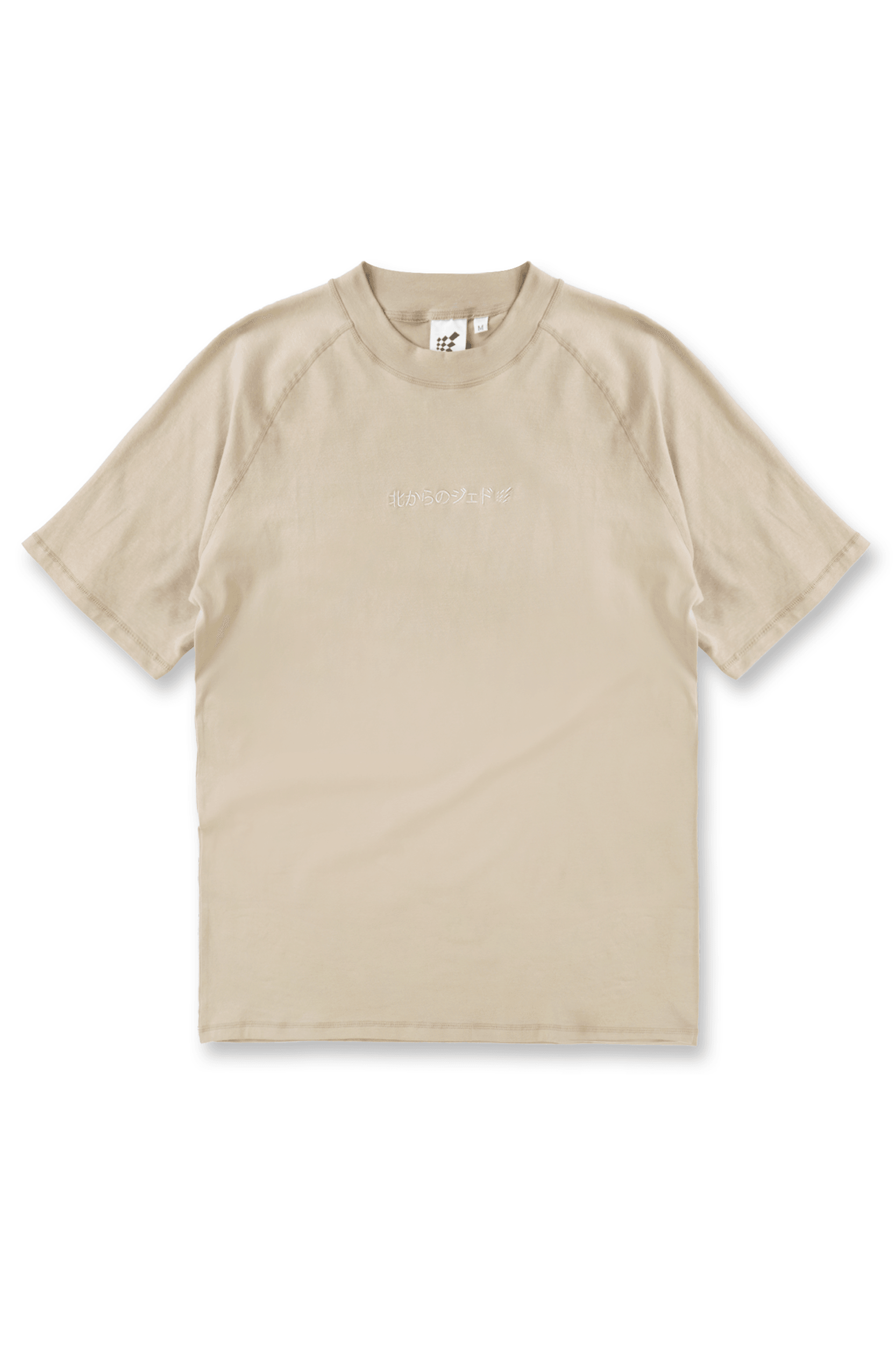 Luxury Edition Oversized Stretch T-Shirt - Khaki - Jed North